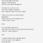 [EXO] 가사에 헤어져<b>요가</b> 없네