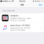 얘들아 이거 <b>해지</b>된거야?