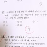 [ㅈㄱㄴ] 이런걸 시험장에서 50분안에어<b>캐</b>풀어ㅋㅋ