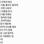 [EXO] 난 여기 소름돋아서 지렸다