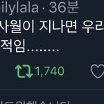 이게 <b>무슨</b> <b>뜻</b>이야?