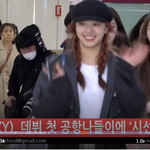 [모두드루와] 있지 늦은 <b>입국</b> ㅎ트줘