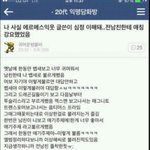 [<b>추반</b>] 오늘롱패딩<b>추반</b>좀 ><