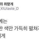 [시우민] 시우민 네임드 갈아탄거 알아?
