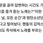 [방탄소년단] 배우 정<b>SUN</b>인님 애들 언급