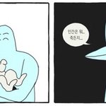 [댓글부탁해] 아니 나 조카 억울해 진짜 빨리 와봐