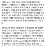 [방탄소년단] ㅇㅌ테인먼트 윜클리 기사 번역