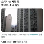<b>이</b>사진무슨<b>뜻</b>인지아시는분