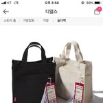 [댓글부탁해] 가방 골라<b>쥬</b>