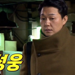 아빠 무서운 사람 아니야