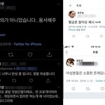 "나 승리·정준영인데"…도 넘은 만우절 장난 <b>SNS</b>서 빈축