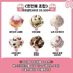 [드루와] 새로 사귄 친구들 소외감 <b>오짐</b>;;