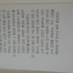 <b>그</b>사람과 헤어질 <b>이유</b>