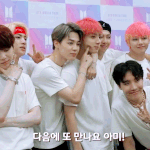 [방탄소년단] 나는 이렇게 궁<b>예</b>함 남은거