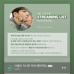 [EXO] <b>수정</b>된 리스트!!!