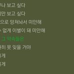 [EXO] ㅠㅠㅠㅠㅠㅠ미친거아니니 눈물이 나잖니
