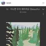 [EXO] 뭐냐 <b>만우절</b> 기념이냐ㅋㅋㅋㅋㅋㅋㅋ