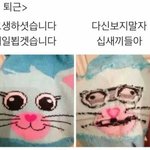 내가 <b>매점</b>에서 남사친한테