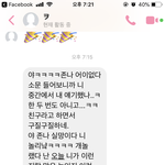 [댓글부탁해] +)아 ㄹㅇ 내친구 개<b>유치</b>함ㅌㅋㅋㅋㅋㅋ