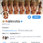 [방탄소년단] 이제<b>시작</b>인가