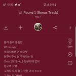 수록곡에 디스곡 넣어서 심의통과 못한 아이돌