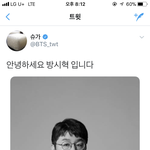 [방탄소년단] !작년 <b>만우절</b> 짹 모음!