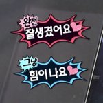 [EXO] 음<b>방도</b> 할거고요