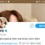 [방탄소년단] 애두라...