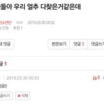 [방탄소년단] 투<b>머로</b> 존버 승리ㅠㅠㅠㅠㅜ