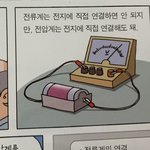 [댓글부탁해] 중3과학 도와주라 ㅠㅠ