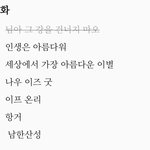 [드루와] 눈물콧물 <b>질질</b>짜고싶은데