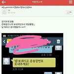 <b>클린</b>향수 추천해주면 남친 생긴다잉..