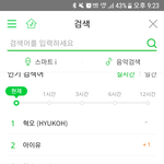 아이유 인스타 영향력