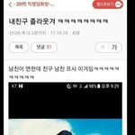[추반] 판녀드라 달달한 <b>향이</b> 더 호감이야 시원한 <b>향이</b> 더 호감이야