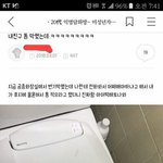 나 지미추 <b>블러</b>썸 사고시 펑