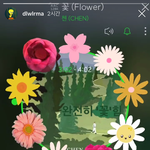 [EXO] 야 어른유 지금봄진짜 너무 <b>감사</b>하다