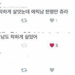 [댓글부탁해] 너네 키에서 몸무게 빼면 <b>몇임</b>