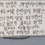 [드루와] 우리 동생 이름 양<b>홍원</b>인데 ㅈㄴ불쌍함ㅋㅋㅋㅋㄱㅋㅋㄱㅋㅋㄱㄱ