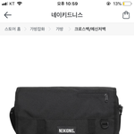 [추반] 가방 추반해죵