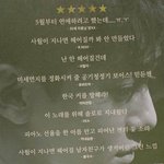 [EXO] ㅋㅋㄱㄱㅋ<b>사내</b>홍보포스터