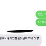 [드루와] 나 오늘 엄마 <b>문자</b>보고 ㄹㅇ눈물 주르륵 남