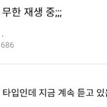[EXO] 종대 이번 노래 머글 <b>반응</b>