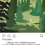 [EXO] 먼저가있을게 <b>작사가</b>님 인별