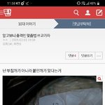 [댓글부탁해] <b>형들</b>