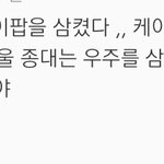 [EXO] <b>주접</b>댓글 개웃기넼ㅋㅋㅋ