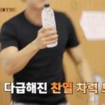 [모두드루와] 봐도봐도 신기한 엑소 <b>찬열</b> 개인기