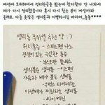 [드루와] 젊은 <b>쌤들</b>이 좋은이유가 있어ㄹㅇ