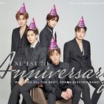 [뉴이스트] <b>민현</b>이 목에 있는게
