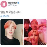 [방탄공카방] 지민쒸 짹ㅋㅋㅋㅋ 남준 <b>석진</b>~~