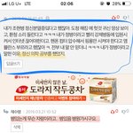 정신의학 공부하신 <b>이여</b>~